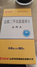 [司邦得]盐酸二甲双胍缓释片 0.5g*30片 5盒装 实拍图