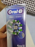 欧乐B电动牙刷头 适配iO系列 卓越深洁型*6+轻柔护龈型*3【正品刷头】 实拍图