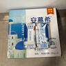 伊利【新鲜日期】安慕希希腊风味早餐酸奶原味205g*12盒 礼盒装 实拍图