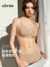ubras无尺码云感托吊带背心隐形无痕文胸女士内衣女胸罩黑 实拍图