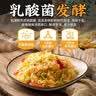 云山半东北0脂乳酸菌酸菜丝5袋白菜酱泡菜包子水饺炖肉火锅 实拍图