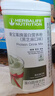 康宝莱（HERBALIFE）奶昔蛋白营养粉代餐饱腹多种口味可选平衡身体所需营养 黑芝麻味 550g*1桶 原膜原码 正品保障 实拍图