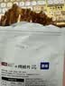 一袋惦记烤鳗鱼片原味60g(1包)鳗鱼干鳗鱼丝非油炸低温烘焙小鱼干 实拍图