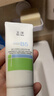 玉泽（Dr.Yu）维生素原B5速安特护霜40g（敏感肌修护 舒缓保湿乳霜） 实拍图