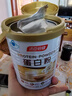 汤臣倍健蛋白粉600g增强免疫力 乳清蛋白粉儿童青少年中老年补充营养礼盒 实拍图