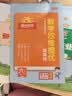 阳光同学 2026春新 课时优化作业 六年级下册 语文人教版+数学北师大版【两本套】 小学生同步教材练习册随堂课课练提优训练 实拍图