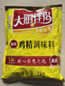 海天鸡精 四海鲜鸡精200g 调味料佐料调鲜美味蒸煮凉拌调味料 【1.8倍鲜】惠系鸡精1kg 实拍图