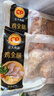 正大食品（CP）鸡全腿2斤 鸡腿鸡肉鸡腿肉低脂生鲜早餐烤鸡大腿炸大鸡腿鸡肉 实拍图