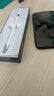 Smorss通用款电容笔适用苹果/华为/小米/iPad平板pencil三代防误触触控笔微软荣耀联想手写触屏电容笔 实拍图