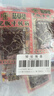 陆草垫（lu cao dian）臭干子牛板筋素食500克 儿时重庆辣条经典网红小零食经典麻辣组合 实拍图
