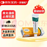 【原研好药】派瑞松 曲安奈德益康唑乳膏软膏15g正品皮炎湿疹过敏止痒水泡脚气 手足癣体癣股癣花斑癣 甲沟炎 实拍图