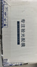 凯米韩国镜片1.74超薄近视眼镜片U6防蓝光U2高度近视网上配镜实体店款 凯米镜片1.67（薄） 凯米防蓝光U6膜层+送镜架 实拍图