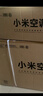 小米米家空调 巨省电 1.5匹 一级能效 快速冷暖 空调挂机 KFR-35GW/N1A1【整机十年质保】 实拍图