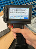 法普森 F108手持喷码机打生产日期小型智能食品包装袋纸箱喷墨打码机 喷码机(配高附着力黑色快干墨盒) 实拍图
