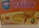 达利园注心蛋黄派1350g休闲零食早餐解馋点心面包（新老包装随机发货） 实拍图
