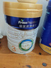 美素佳儿（Friso）皇家幼儿配方奶粉 3段（1-3岁幼儿适用）800g 乳铁蛋白 (新国标) 实拍图