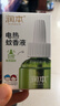 润本蚊香液电蚊香液驱蚊液45ml*9瓶驱蚊防蚊补充装（无蚊香加热器） 实拍图