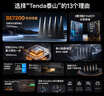 Tenda腾达路由器WiFi7【泰山BE7200 Ultra】千兆穿墙王信号放大器增强无线家用电竞立式BE12 Pro 实拍图