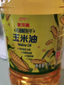 福临门食用油非转基因压榨一级黄金产地玉米胚芽油4L(富含植物甾醇) 实拍图