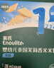 英氏（Engnice）【米饼专区】英氏宝宝零食婴幼儿米饼磨牙饼干辅食外出零食 1阶茉莉香米米饼（苹果味）48g 实拍图