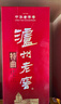 泸州老窖特曲 老字号第十代 浓香型白酒 52度500ml*2 传承礼盒 送礼含酒具 实拍图
