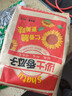 沙土香瓜子300g/袋 坚果炒货京东自营五香味葵花籽休闲办公小零食 实拍图