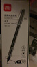 得力（deli）直液笔速干笔 0.5mm全针管中性笔 商务办公学生水笔走珠笔刷题笔 黑色5支/盒 SF355 实拍图