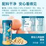 禾泱泱宝宝零食有机蛋酥小馒头2罐+婴幼儿米饼2盒（90gx2+32gx2） 实拍图