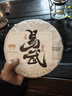 顶茶师易武普洱茶生普茶饼357g云南茶叶自己喝生茶茗茶伴手礼送长辈礼品 实拍图