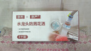 京冇水龙头过滤器延伸器防溅头自来水伸缩花洒滤水器净水器防溅水神器 实拍图