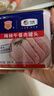 梅林午餐肉罐头340g*3火腿火锅搭档食材中粮出品(新老包装交替发货） 实拍图