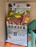K9软狗粮成犬老年犬通用半冻干无谷鲜肉犬粮1.5kg/3斤 实拍图
