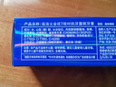 佳洁士全优7效抗牙菌斑牙膏防蛀去渍清新180g 京东自营新老包装混发 实拍图