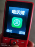 飞利浦（PHILIPS）E536 老年人手机4G全网通新款老年机超长待机大字体大声音中小学生老人专用备用按键功能机 绚丽红 实拍图