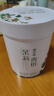 七彩雲南普洱茶 元江特级茉莉花茶普洱生茶饼 茉莉青饼500g罐装茶叶自己喝 实拍图