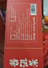 三隐 普洱茶 正宗云南百年古树普洱熟茶八年陈香小泡袋150g送长辈 实拍图