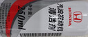 本田原厂燃油宝汽油发动机清洁剂适用东风本田系思域雅阁CRV冠道 东本两瓶（新版） 实拍图