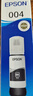爱普生004系列T00U1原装墨水黑色单只装（适用L125X/L325X/L326X/L355X/L529X/L311X/L315X/L316X系列等） 实拍图