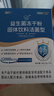 江中益生菌【2个月周期装】12000亿 成人肠胃肠道益生元通用调理活菌 实拍图