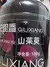 杞里香 山茱萸100g 精选饱满山萸肉 去核生山茱萸泡水药酒男性补品茱萸 实拍图