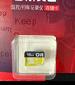 DM大迈 16GB TF（MicroSD）存储卡 黄卡 C10 手机行车记录仪监控摄像头专用高速内存卡 实拍图
