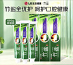 竹盐LG牙膏成人全优护护龈防蛀减轻牙渍清洁口腔清新口气薄荷220g*3 实拍图