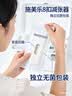 稳健无菌敷贴一次性透气创面伤口敷料术后伤口愈合贴5*8cm1片/袋*5袋  实拍图