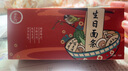 南食行刻字生日面条 印字祝福面条 创意带字生日面 老公生日礼物 实拍图