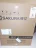樱花（SAKURA）【保价618】消毒柜嵌入式100L大容量 厨房餐具碗柜家用母婴双层消毒柜 二星级ZTD100-E1 实拍图