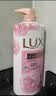 力士（LUX）(LUX)沐浴露 恒久嫩肤 淡雅香氛 娇肤香氛沐浴乳1000g留香 实拍图