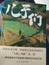 儿子们（2025全新全译本，比《活着》更早刻画中国人的宿命与救赎，读《活着》前，不妨先读一读《大地三部曲》。） 实拍图