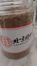 同仁堂精选真酸枣仁炒熟正品改善睡眠安神助眠大药房同款酸枣仁粉中药材 特级炒酸枣仁 250g*1罐 【净重发货，保证正品】 实拍图