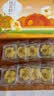 金顺昌桂花糕桂林特产绿豆糕传统糕点伴手礼老式手工零食正宗广西茶点心 【传统经典】原味桂花糕220g 实拍图