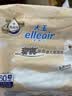 elleair大王奢润乳霜抽纸4包*3提 宝宝保湿纸巾柔纸巾云柔巾敏感肌适用 实拍图